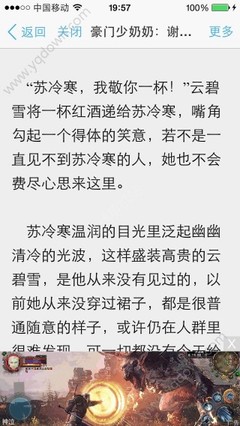 菲律宾被海关拦住解决经典案例  华商为您详解